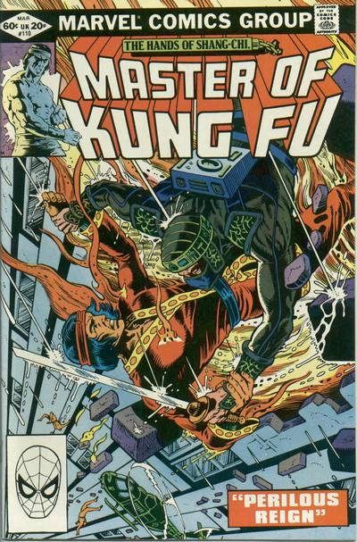 03/82 Master of Kung Fu